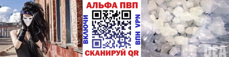 APVP VHQ Тюкалинск