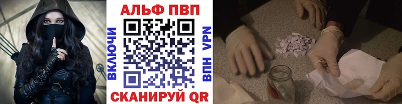 наркота  Тюкалинск  А ПВП СК 