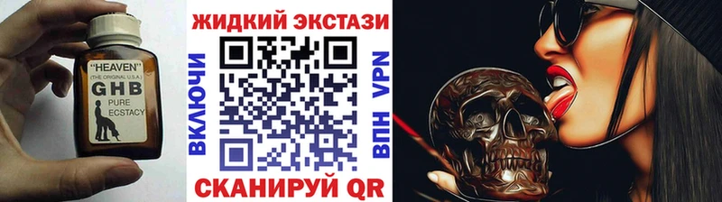 что такое наркотик  Тюкалинск  БУТИРАТ буратино 