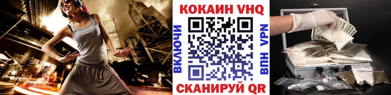 COCAIN 98%  даркнет сайт  Тюкалинск 