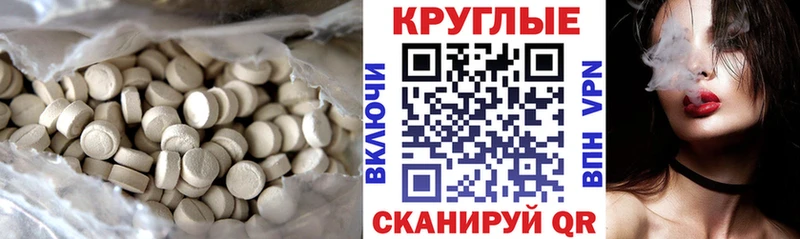 где найти наркотики  Тюкалинск  Экстази 300 mg 