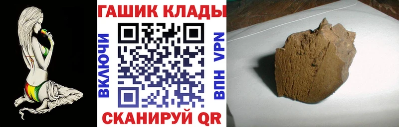ГАШ Cannabis Тюкалинск