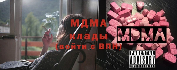 крисы Новодвинск