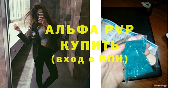 бутик Новокубанск