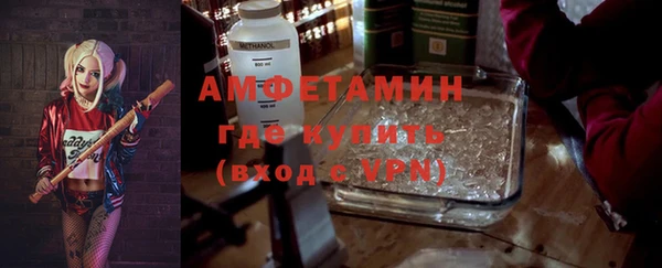 бутик Новокубанск