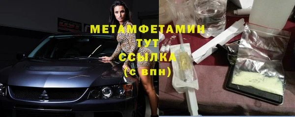хмурый Новозыбков