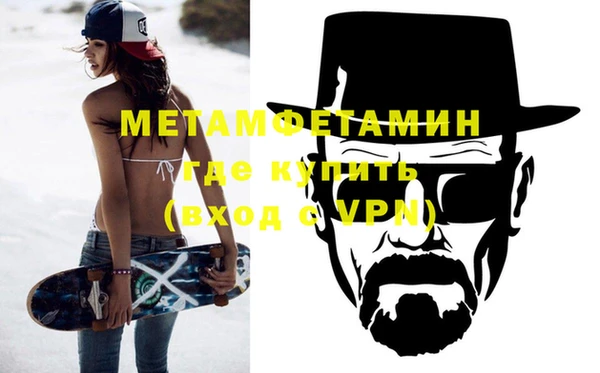мескалин Нефтекумск