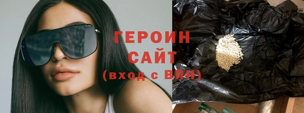 бутик Новокубанск