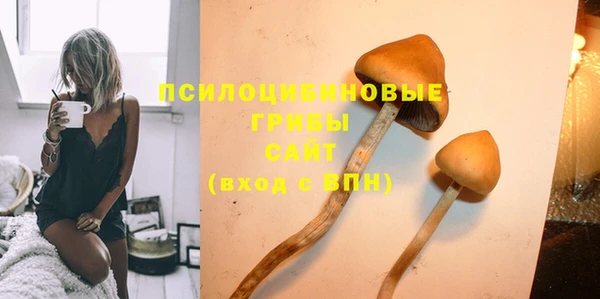 бутик Новокубанск
