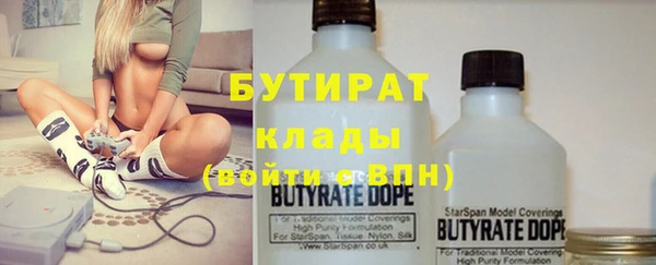 крисы Новодвинск