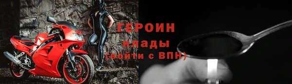 хмурый Новозыбков