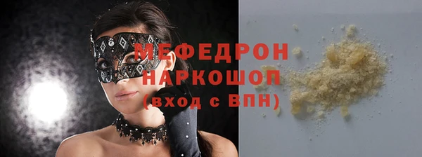 крисы Новодвинск