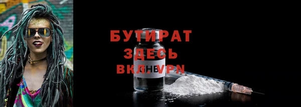 бутик Новокубанск