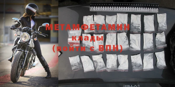 винт Галич