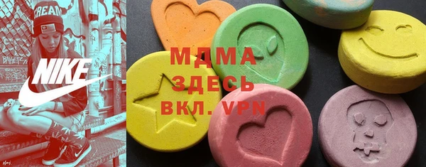 бутик Новокубанск