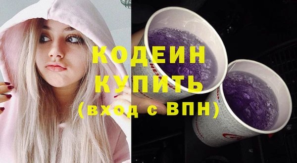 бутик Новокубанск