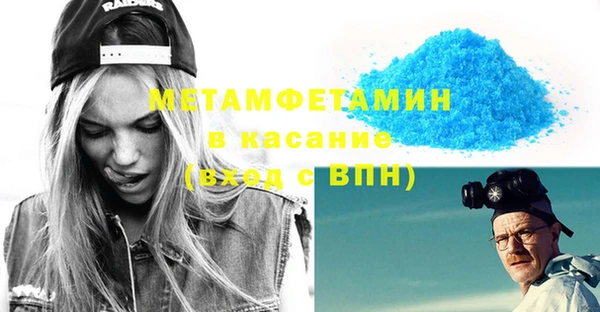крисы Новодвинск