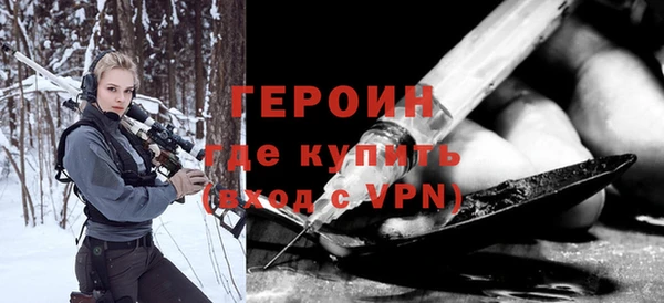 хмурый Новозыбков