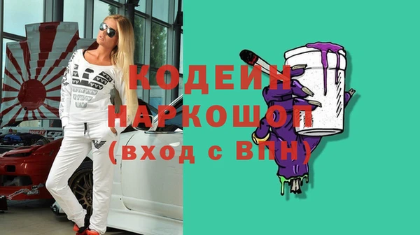 бутик Новокубанск