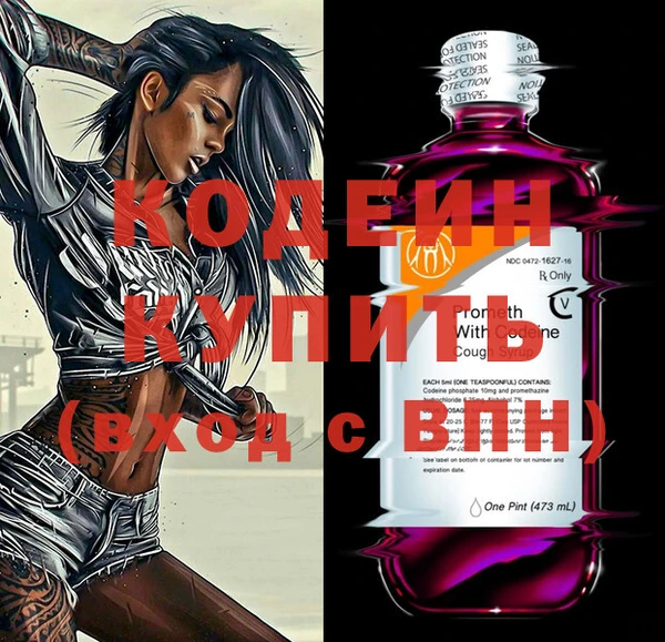 бутик Новокубанск