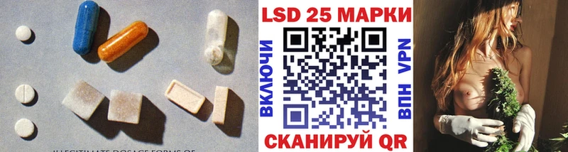 LSD-25 экстази ecstasy закладки Тюкалинск