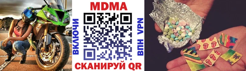 даркнет сайт  Тюкалинск  MDMA VHQ 