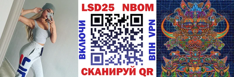 Марки NBOMe 1,8мг omg зеркало Тюкалинск купить наркотик